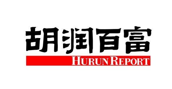 2017胡潤百富榜揭曉：熱烈祝賀蘭州亞太集團總裁再次榮列胡潤財富榜！