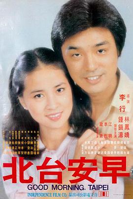 《边境风云》电影海报