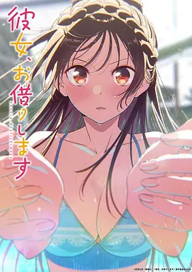 《机甲纪元》动漫海报